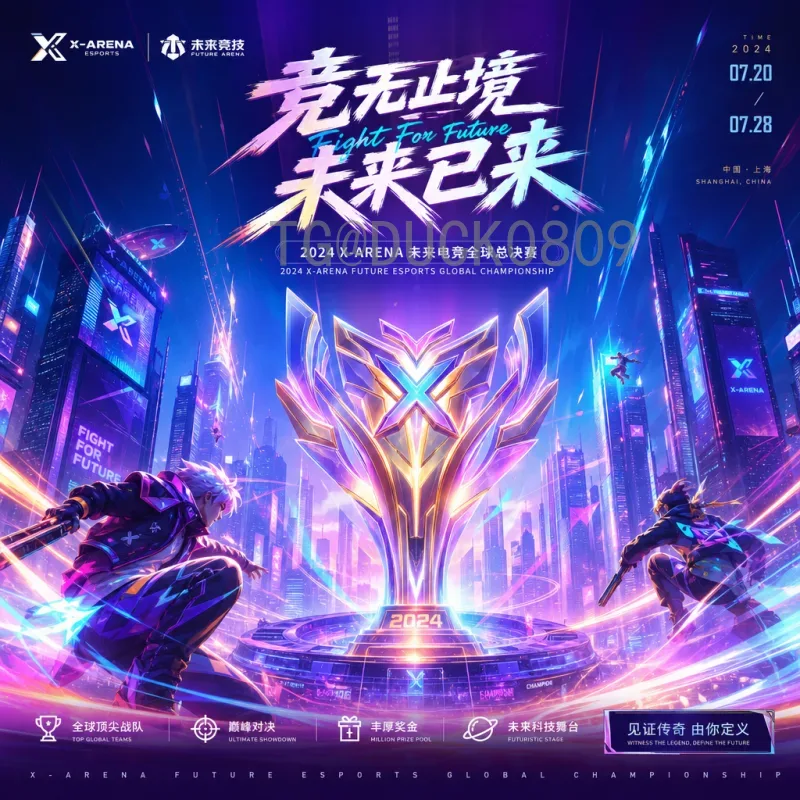 世界杯淘汰赛赛程深度解析：专业视角下的晋级之路与策略分析