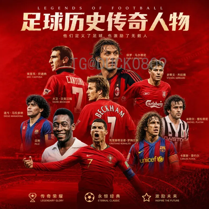 adidas-2026世界杯球衣前瞻：科技、设计与经典的融合